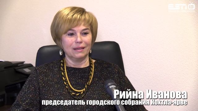 20.11.2020 Кохтла-Ярве нужны инновационные идеи смотреть онлайн