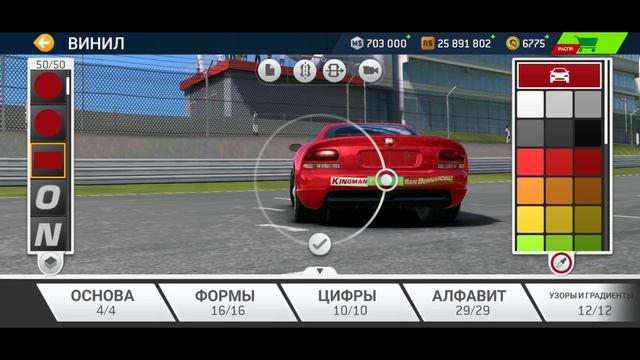 Радиатор Спрингс Молния Маккуин в Real Racing 3 - Сравнение и Туториал смотреть онлайн