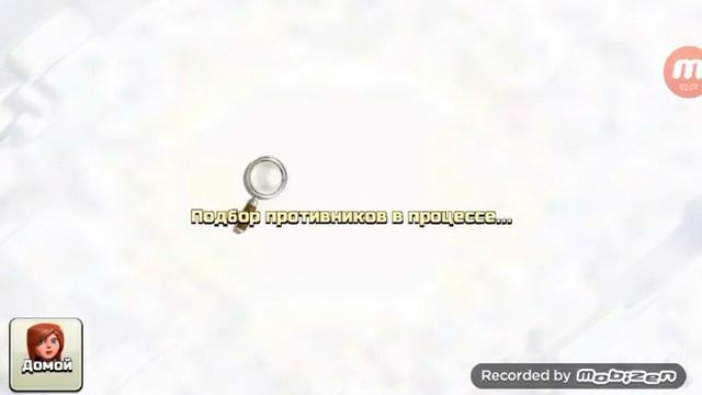 Как накопить трофеи!!! смотреть онлайн