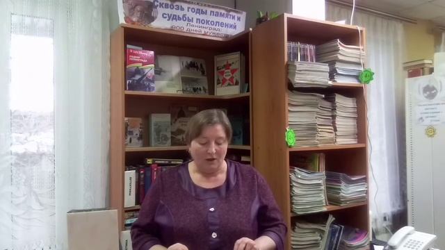 Час памяти "Мужество и слава Ленинграда!" смотреть онлайн