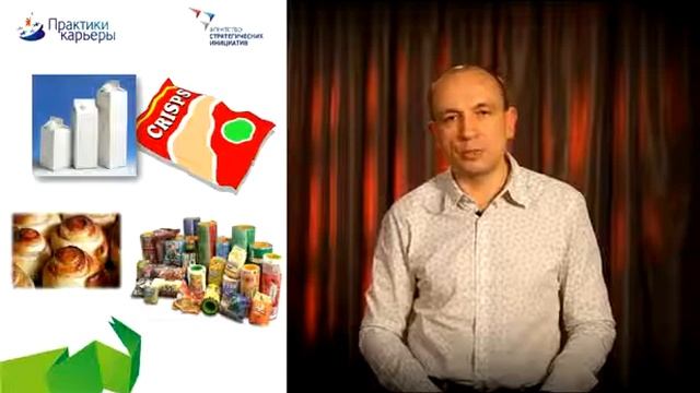 Левченко 2 3