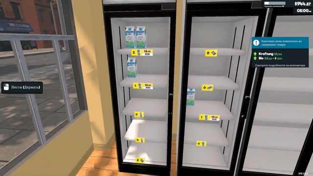 НАНИМАЕМ КАССИРА И ПРОВОДИМ ОЧЕРЕДНОЕ РАСШИРЕНИЕ | Supermarket simulator №5 смотреть онлайн