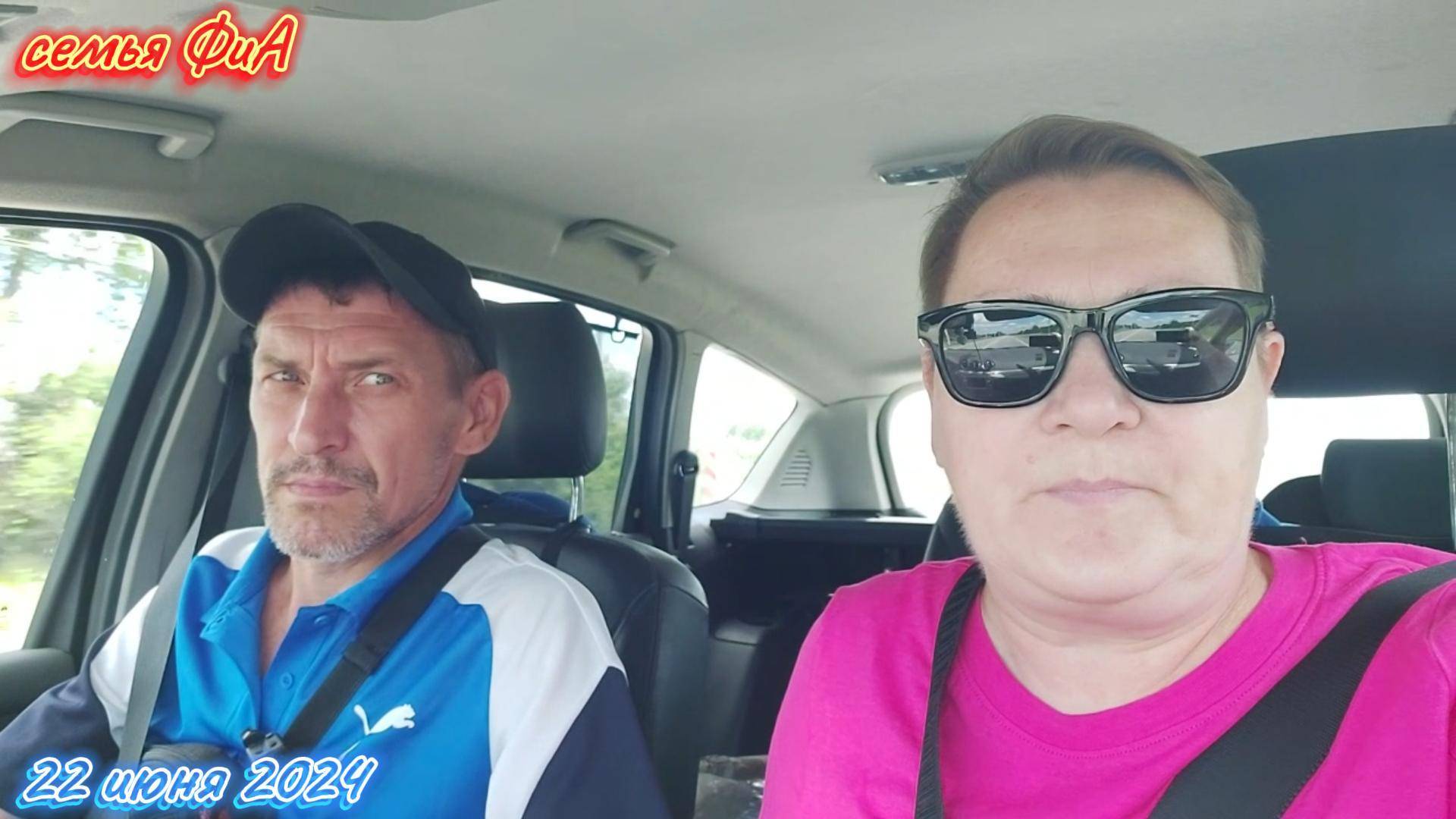 Из Германии в Россию на ПМЖ. Обмен водительского удостоверения. Дела житейские.