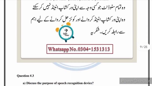 AIOU Code 5403 Solved Assignment No.1 Spring 2024 || Asad All Info Official смотреть онлайн