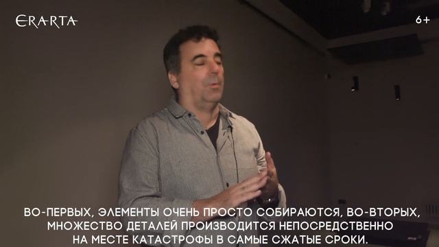 Открытые пространства. Выставка промышленного дизайна смотреть онлайн