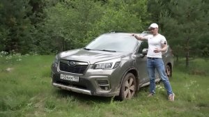 Subaru Forester. Лесник. Off-road тест и обзор. 5е поколение.