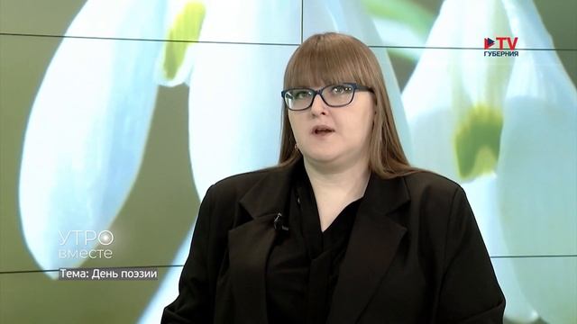 Гость студии: воронежская поэтесса Екатерина Стрельникова смотреть онлайн