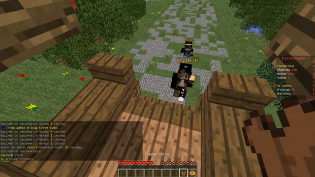 Голодные игры 7 часть.С Вовкай Каховкай!!!! смотреть онлайн