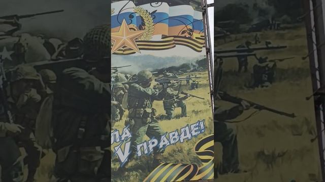 Американцы на русском Z плакате два дня спустя... смотреть онлайн