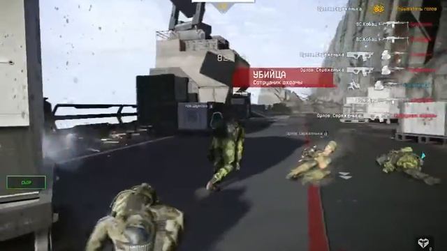 Warface марс смотреть онлайн
