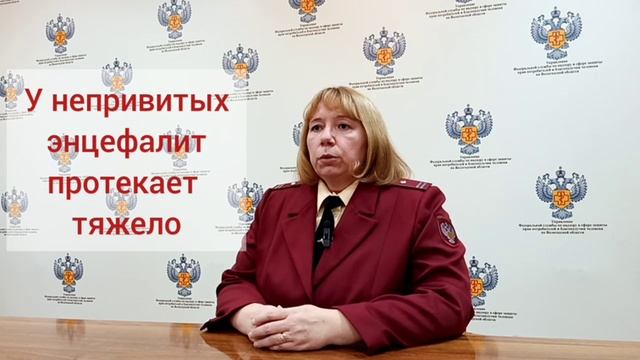 Вакцинация от клещевого вирусного энцефалита смотреть онлайн