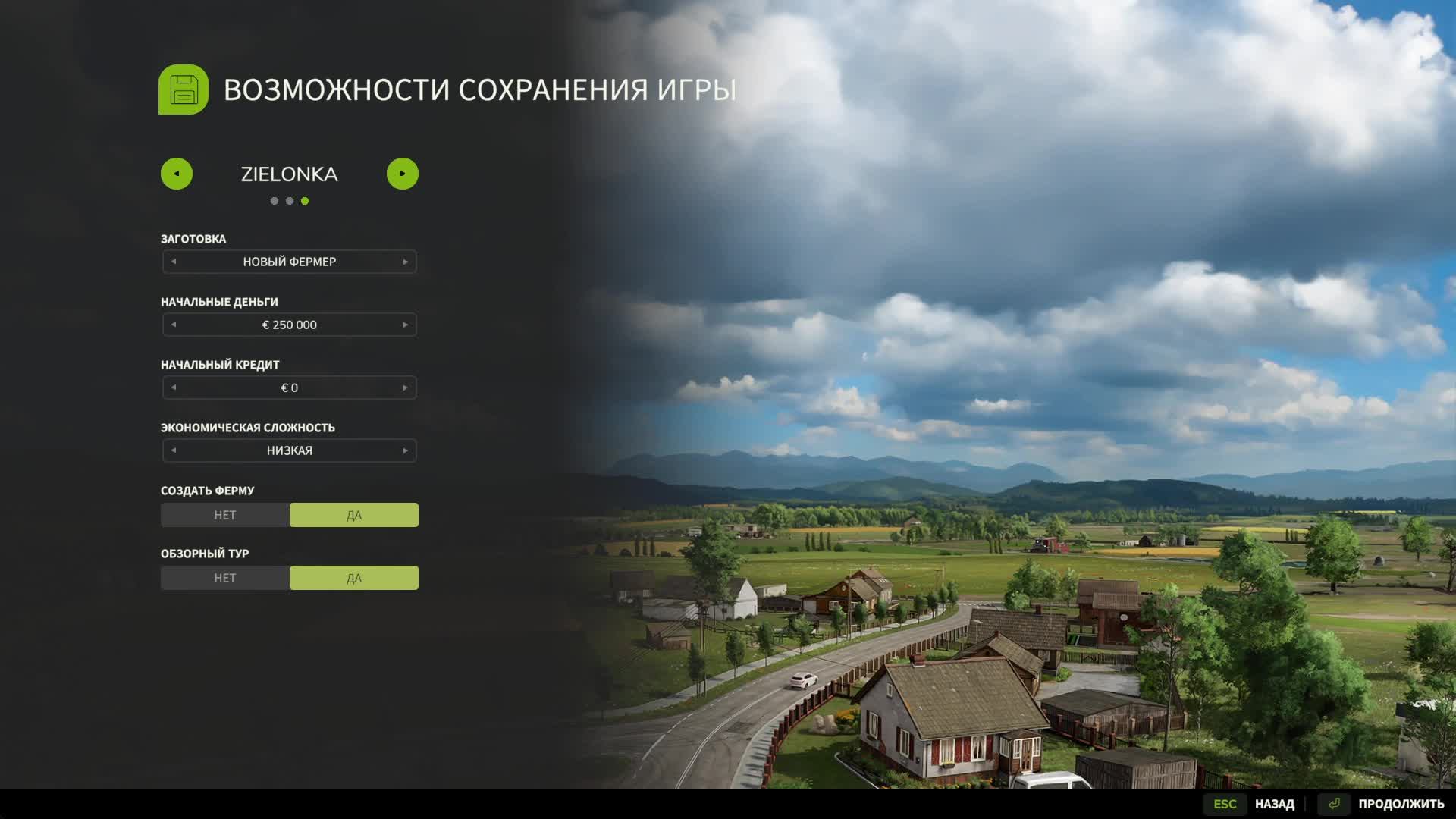 Farming simulantor 25 часть 1 смотреть онлайн