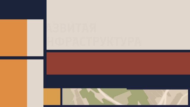 ЖК Элемент - презентация проекта смотреть онлайн