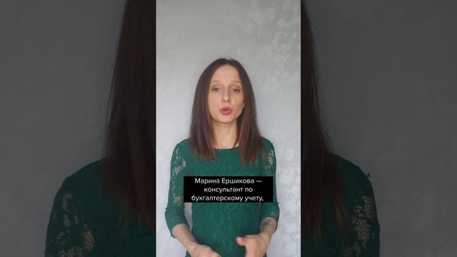 Регистрируйтесь на декабрьский марафон #главбух #бухгалтерскиеновости #бухгалтерскиймарафон смотреть онлайн