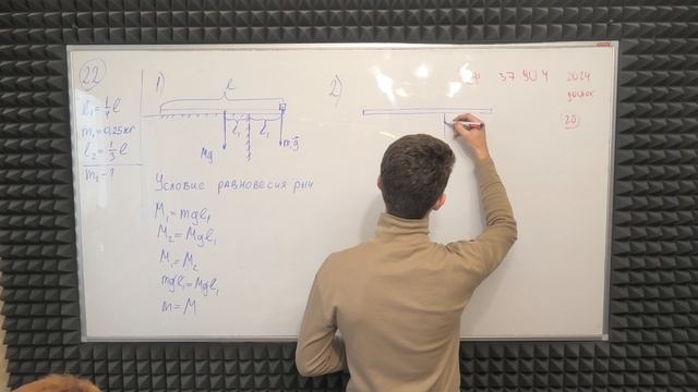 ЗАДАЧКА ПРО СВИСАЮЩУЮ ДОСКУ В ЕГЭ С ЕГОРОМ