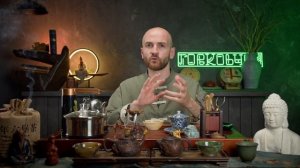 Те Гуань Инь эффект | как заварить