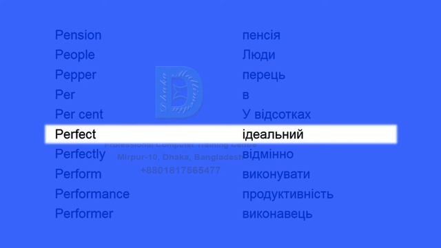 лексика английский | english vocabulary words list | Part - 41 смотреть онлайн