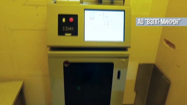 Воронежский завод полупроводниковых приборов - Микрон смотреть онлайн
