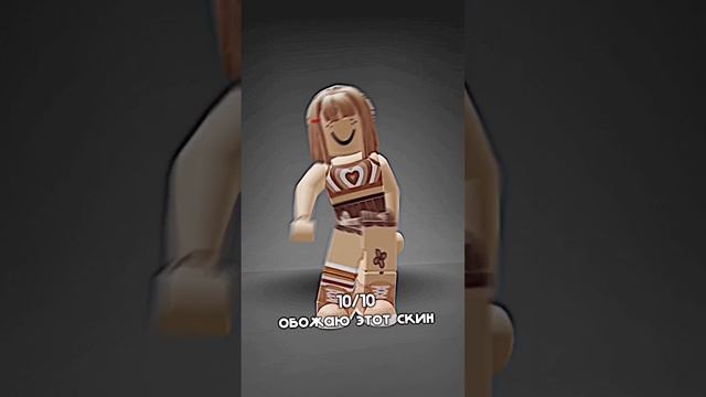 сняла вторую часть спустя 5 месяцев🫣#roblox #katerblx #скин #вещи смотреть онлайн