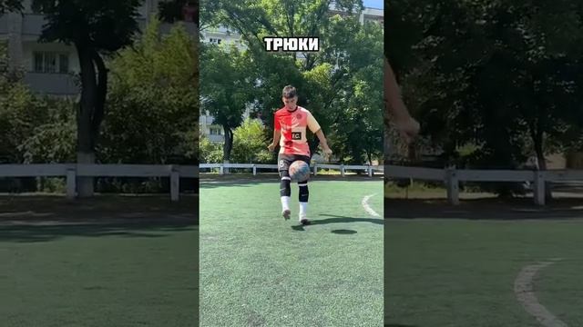 Ставь лайк❤️ если было #футбол #спорт #ютуб