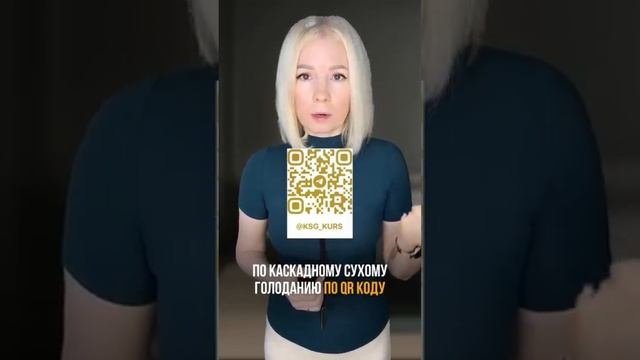 Лучший способ очищения организма 🔥 смотреть онлайн