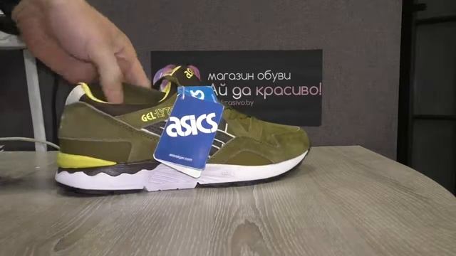 Обзор кроссовок Asics gel lyte v h 732l смотреть онлайн