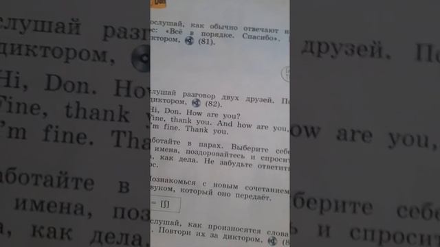 англ.яз.2класс 27.10.20 дз выучить слова и прислать видео смотреть онлайн