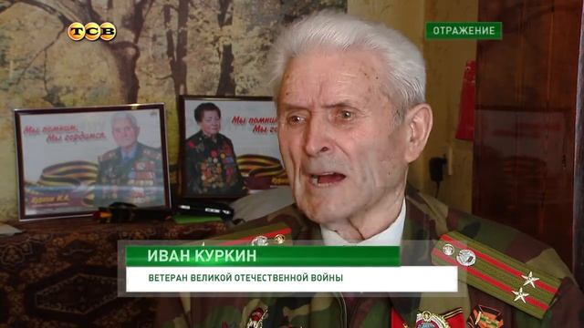 Ветераны Великой Отечественной. 1945-2014 смотреть онлайн