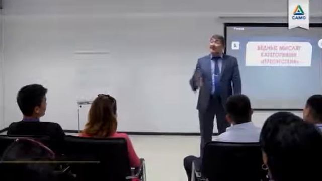 Стратегия мышления бедного и богатого человека 1 часть смотреть онлайн