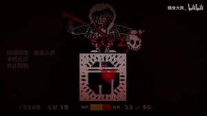 【60FPS Animation】Murder time trio Hard mode phase 4!.mp4