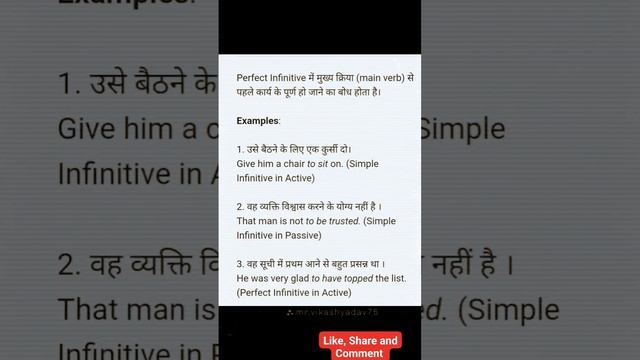 #How many types of Non-finite verb🔥🔥🔥🔥🔥✅✅✅✅👍👍👍👊👊👊👊🔥🔥🔥Watch till end смотреть онлайн