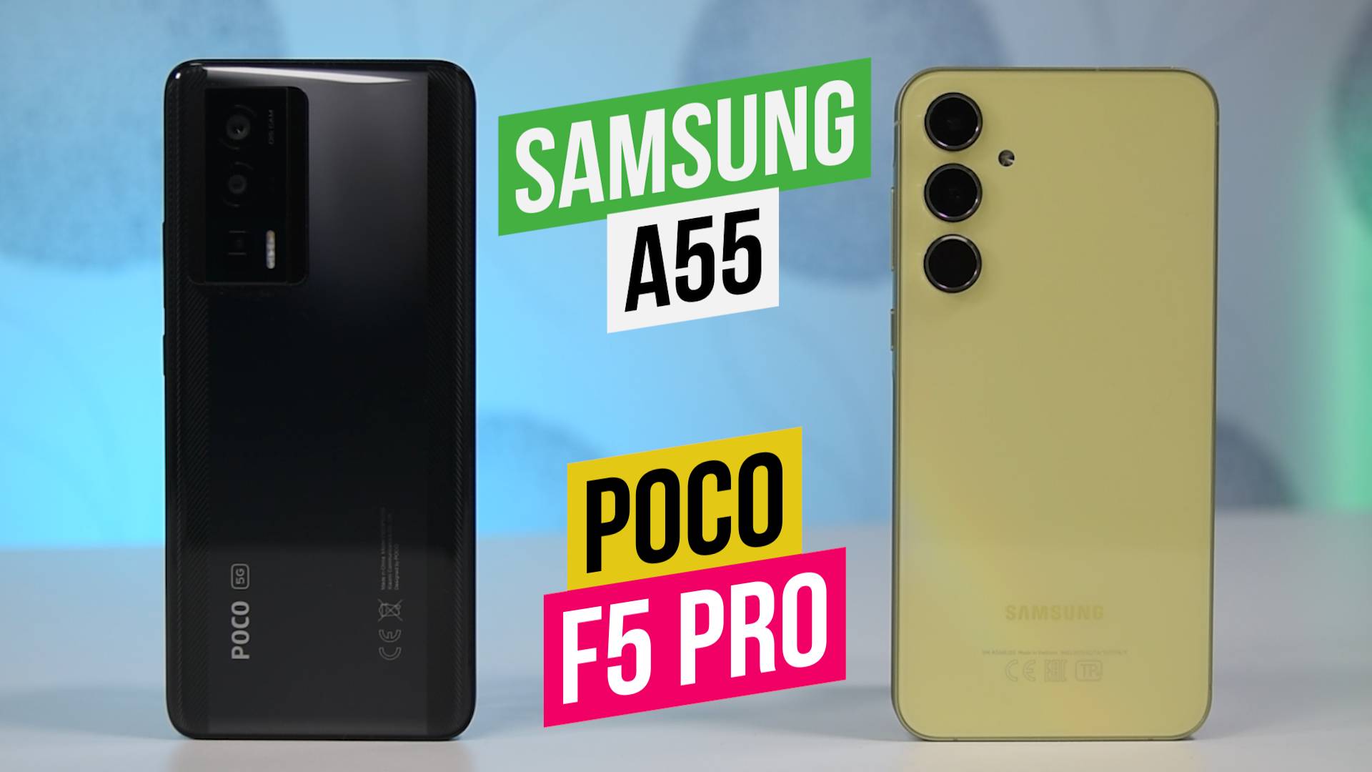 Poco F5 Pro - Samsung A55 Что выбрать? смотреть онлайн