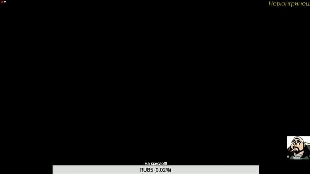 Warface Стримчанский на Браво смотреть онлайн