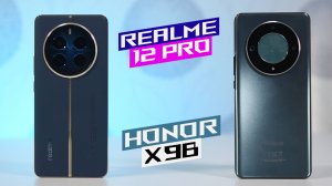 Realmi 12 Pro  - Honor X9b