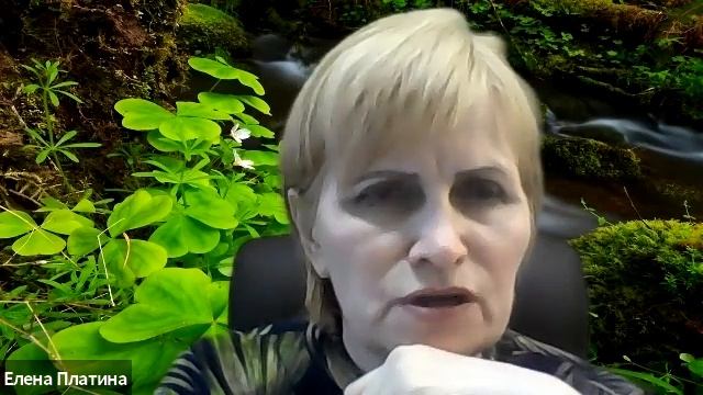 Расстановки Онлайн Елена Платина смотреть онлайн