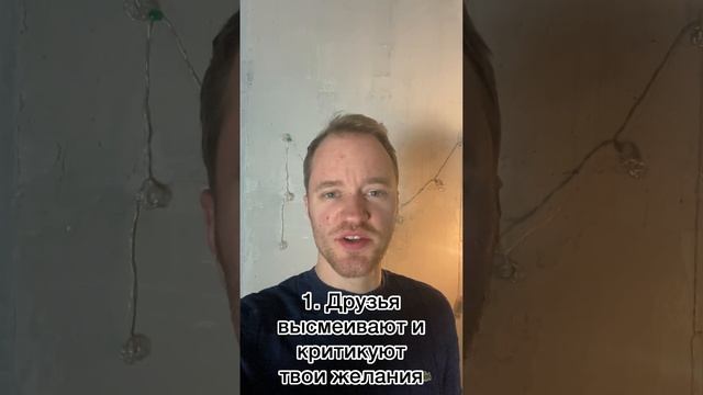 3 признака о том, что окружение на тебя плохо влияет. смотреть онлайн