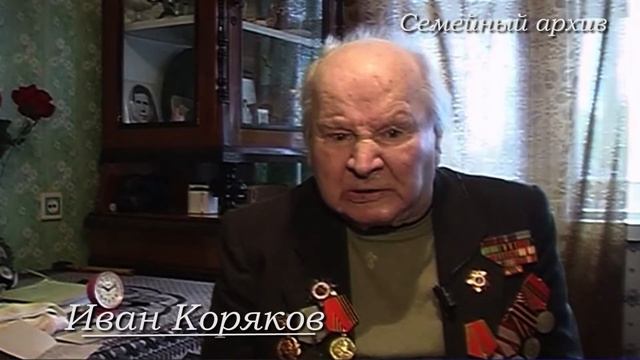 Герои моей семьи смотреть онлайн