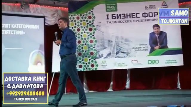Чои Ватанро ягон чи намегирад! Саидмурод Давлатов.Тарзи фикрронии одамони сарватманд ва камбизоат./ смотреть онлайн