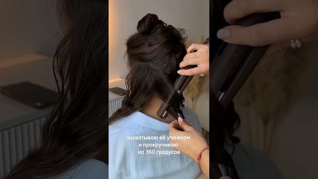 Объемная укладка от Ксении Тарунтаевой и утюжком V131 Pro Iron BE-UNI от IPARIKMAHER.RU в работе