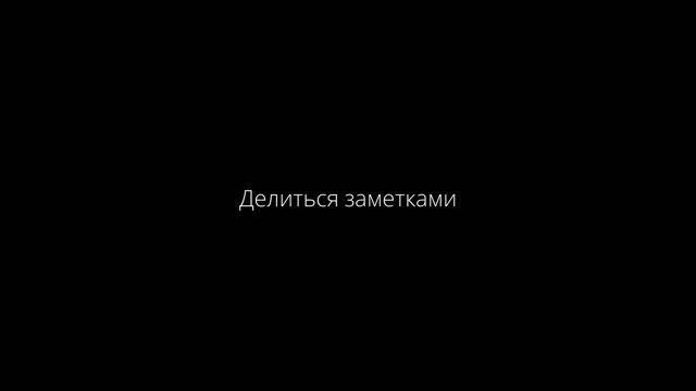Приложения для визуальных проектов | Сравнение Fabric и mymind смотреть онлайн