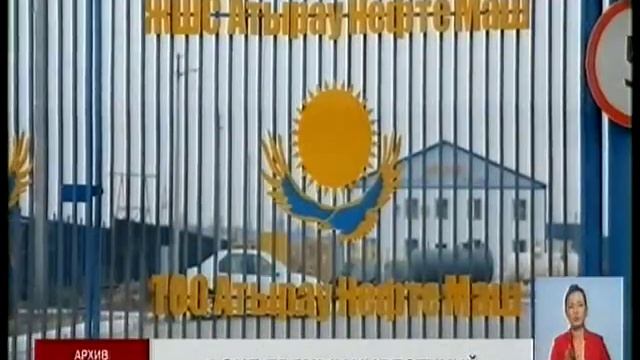 «Банк развития Казахстана» и «Казына Капитал Менеджмент» создали Фонд прямых инвестиций смотреть онлайн