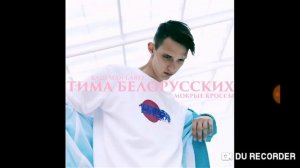 МОКРЫЕ КРОССЫ!!!!!!!