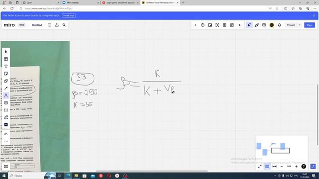 Задачи на экстракции смотреть онлайн