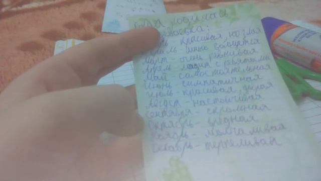 Идея для лд смотреть онлайн