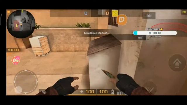 STANDOFF 2 | РАЗДАЧА ГОЛДЫ| ДУЭЛИ смотреть онлайн