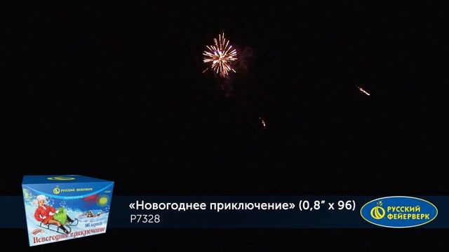 P7328 смотреть онлайн