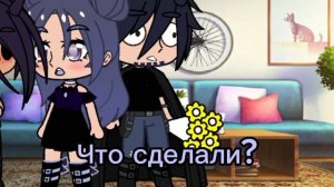 Реакция родителей Пика на комментарии для них