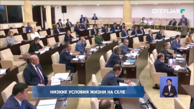 Низкие условия жизни на селе смотреть онлайн