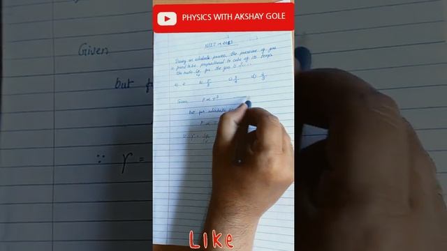During adiabatic process the pressure of gas is proportional to cube of its temp [NEET 2013] смотреть онлайн