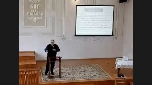 Очи Господни: библейское мировоззрение. Ломакин В.В.